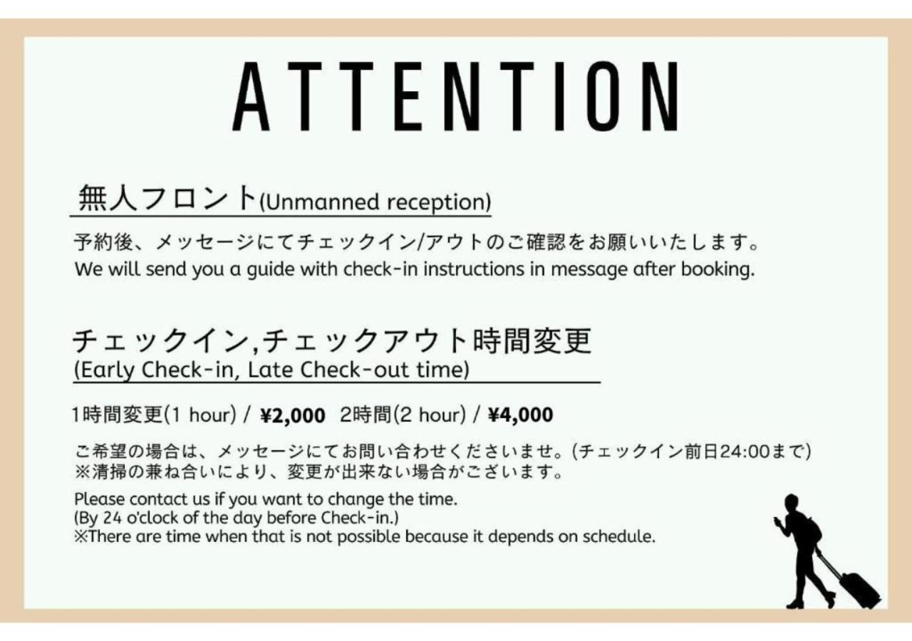Give Higashi Nakano Tokyo Dış mekan fotoğraf